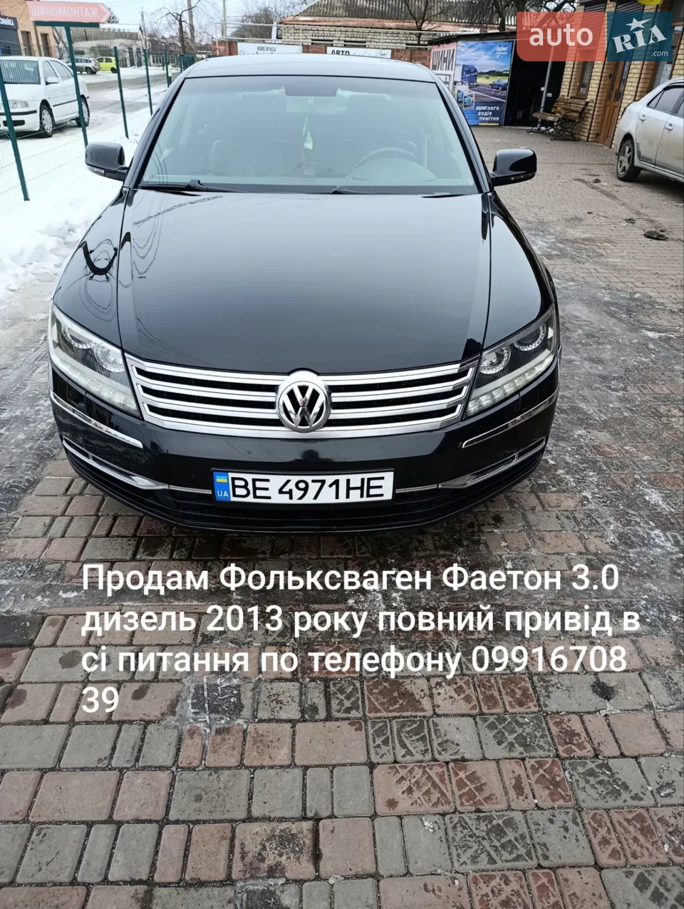 2015 Volkswagen Phaeton - мініатюра 21
