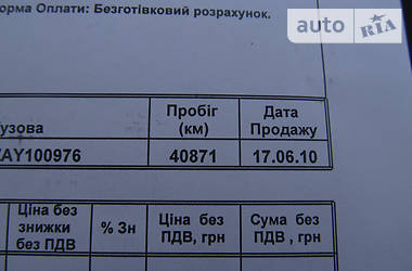 Хэтчбек Volkswagen Polo 2010 в Запорожье