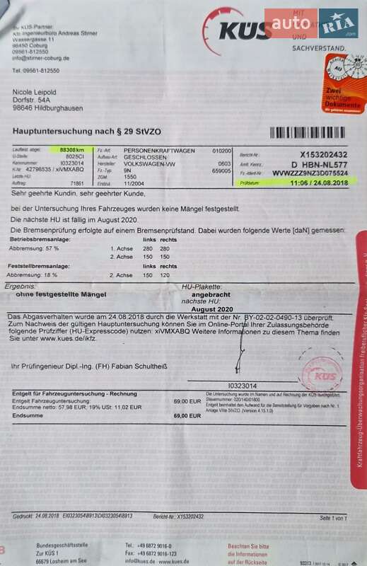 Хэтчбек Volkswagen Polo 2002 в Нежине