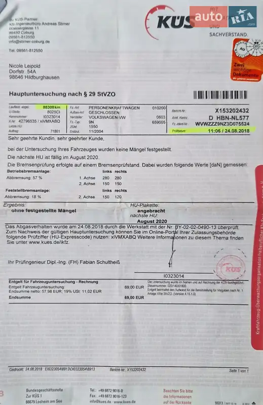 Хэтчбек Volkswagen Polo 2002 в Нежине документ