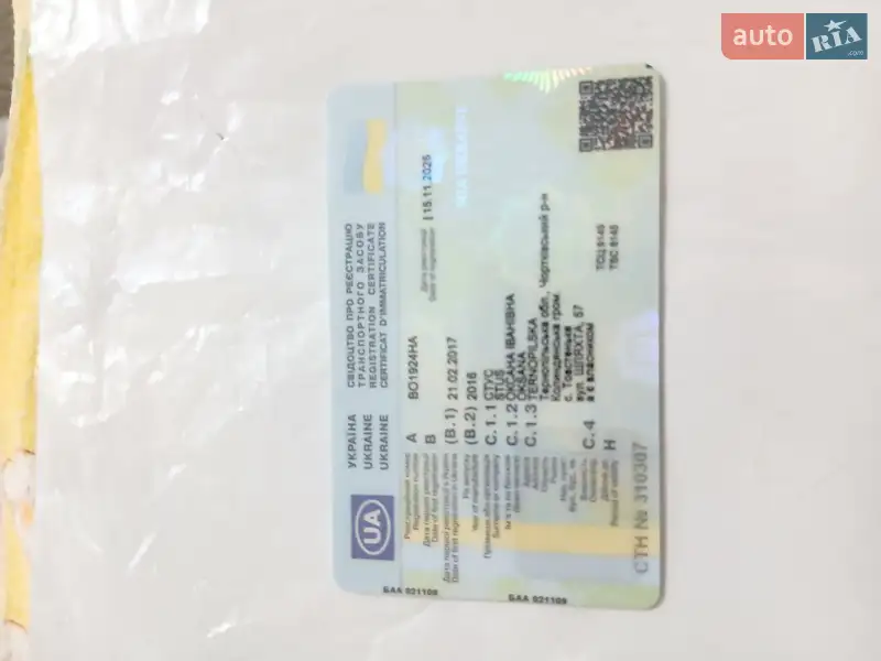 Седан Volkswagen Polo 2016 в Чорткове документ