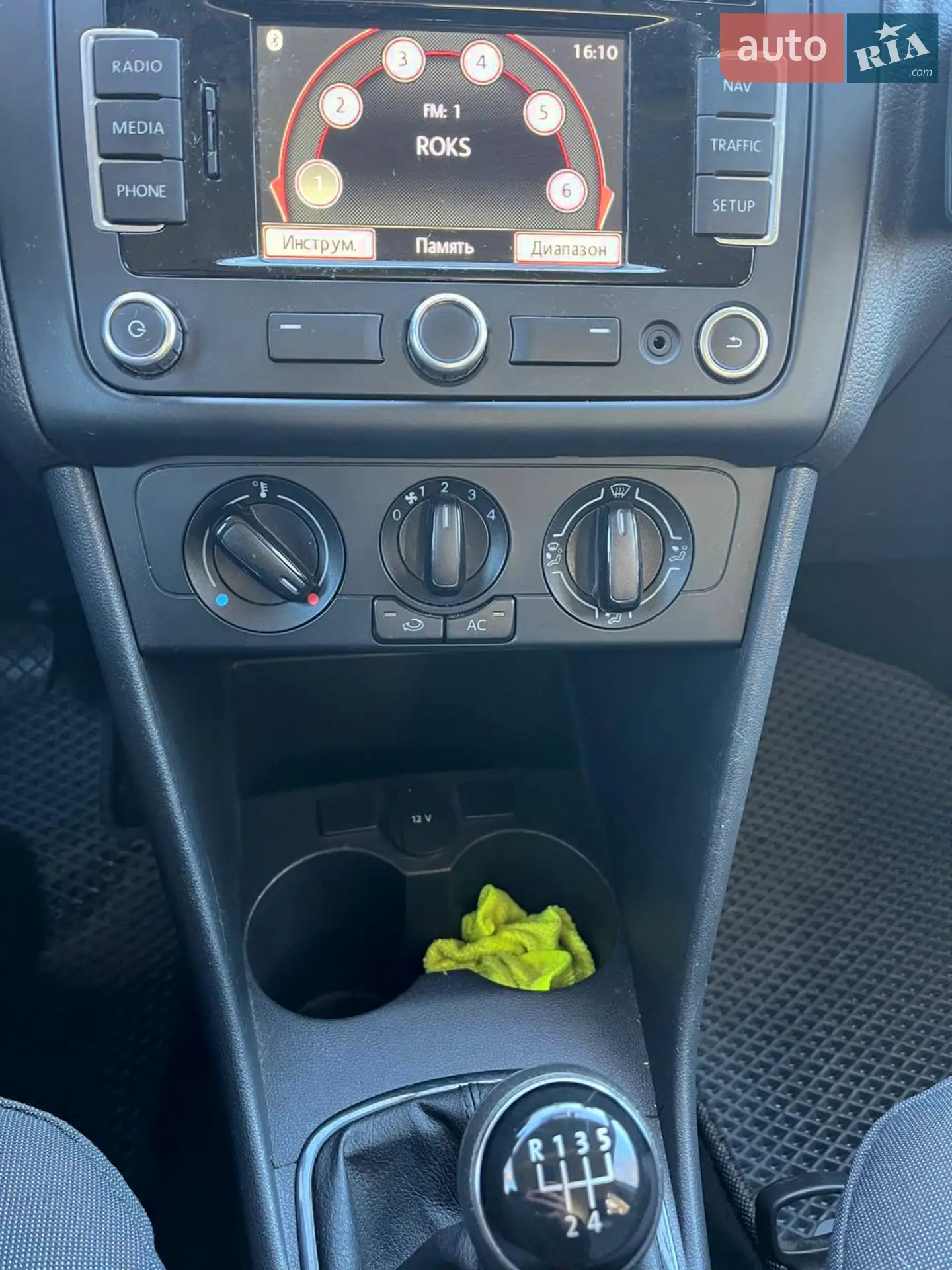 2013 Volkswagen Polo - мініатюра 19