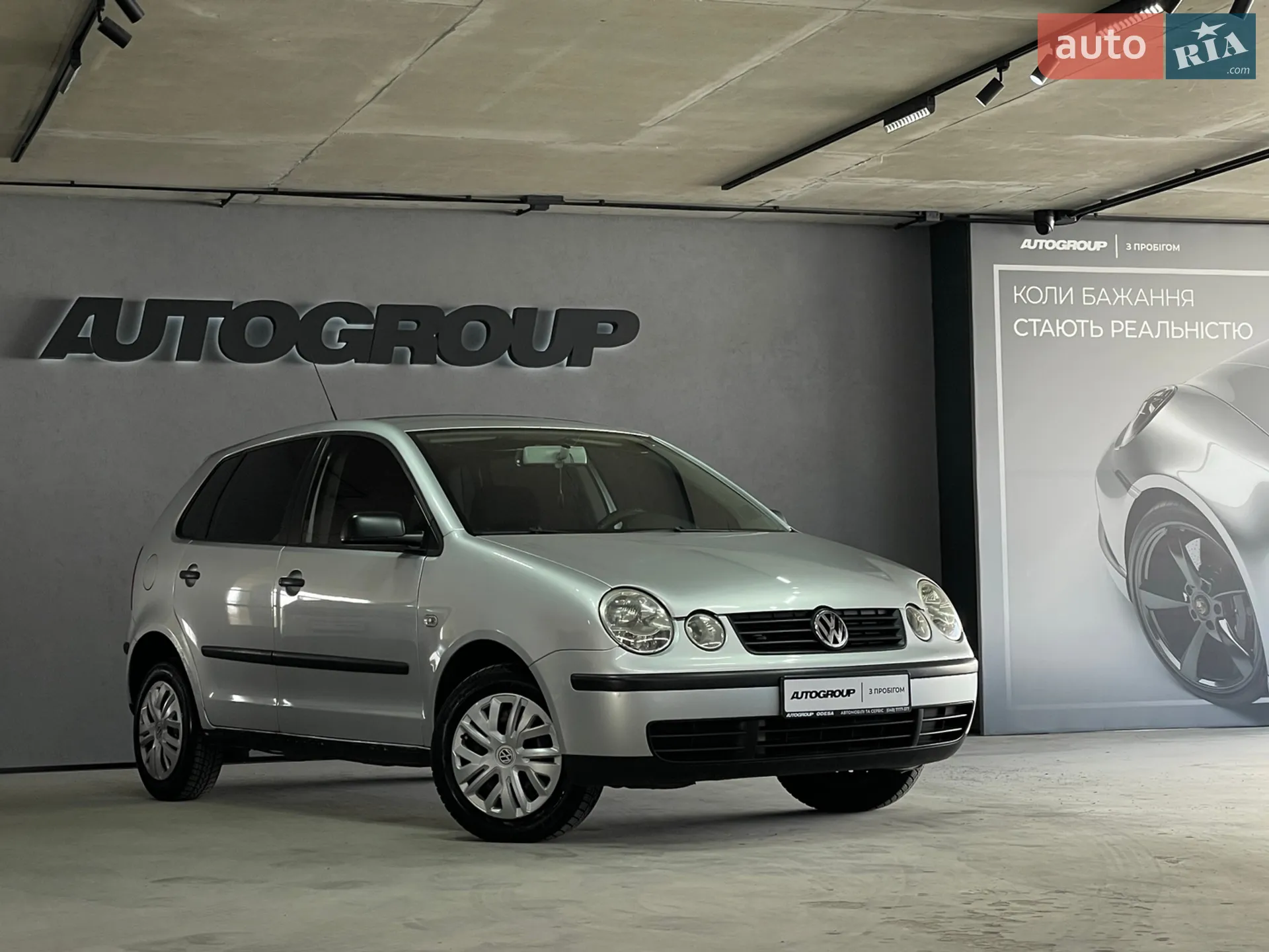 Volkswagen Polo 2003