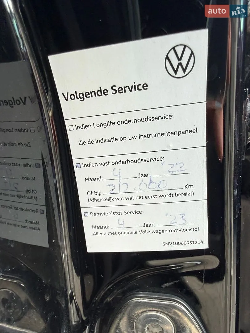 2012 Volkswagen Polo - мініатюра 21