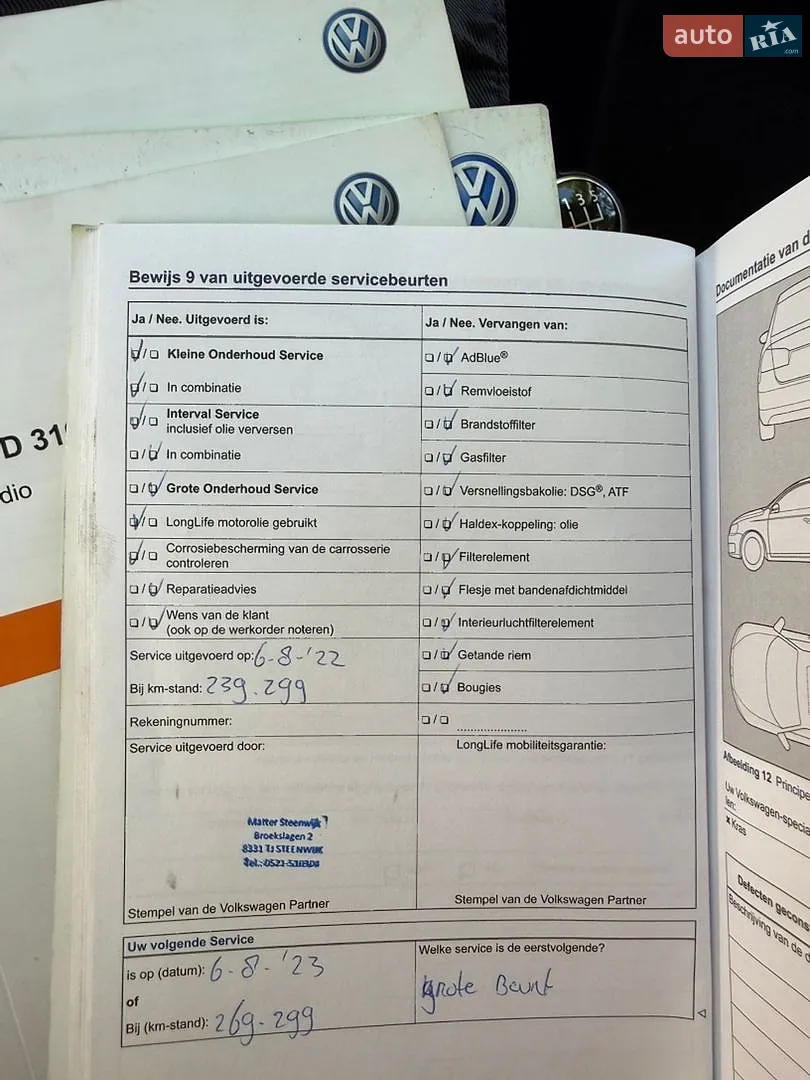 2012 Volkswagen Polo - мініатюра 24