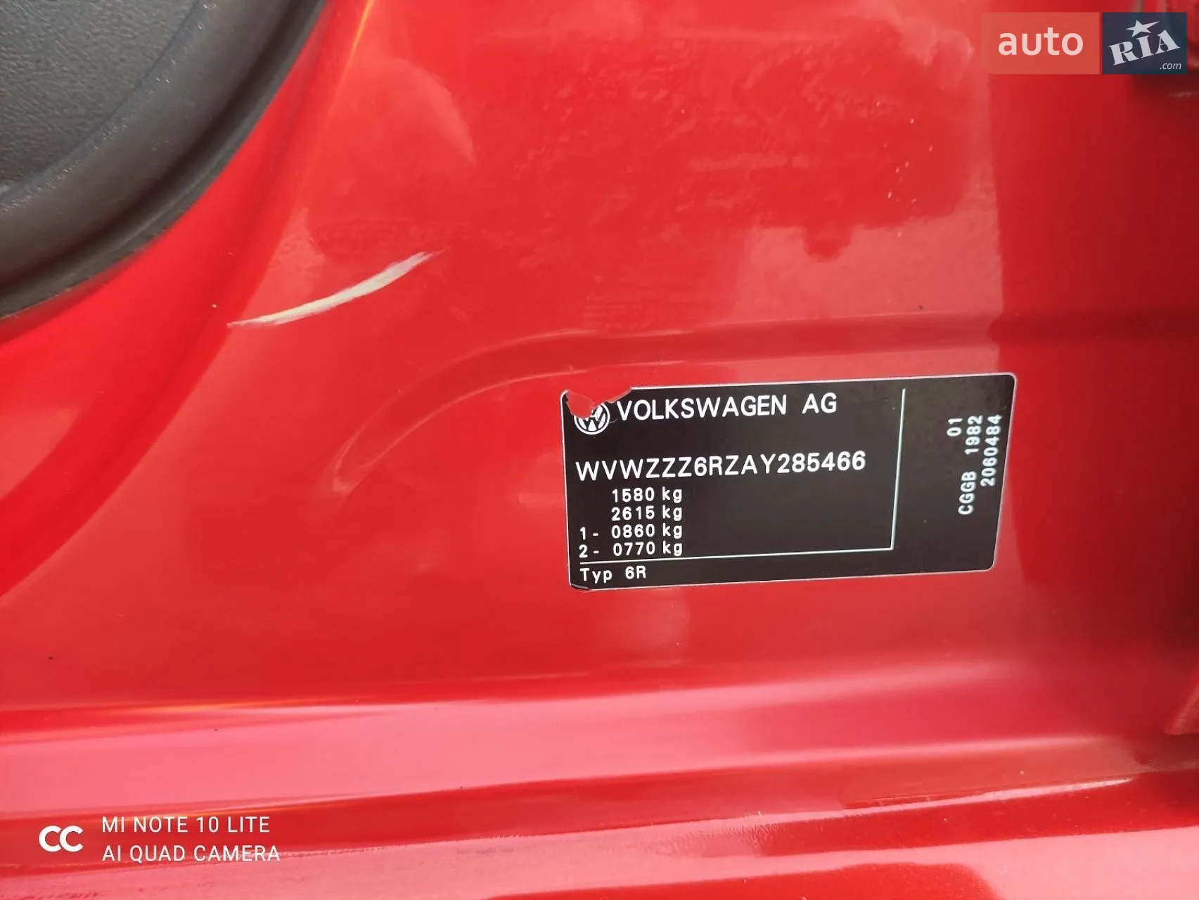 2010 Volkswagen Polo - мініатюра 12