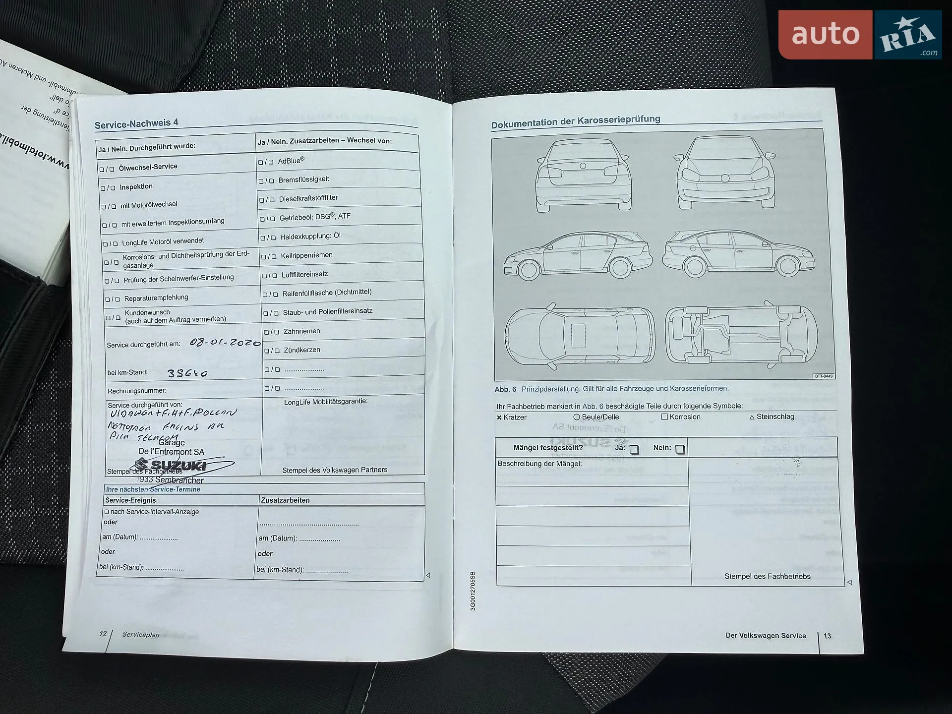 2015 Volkswagen Polo - мініатюра 58