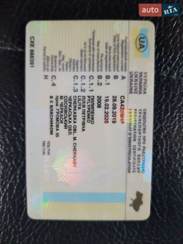 Мінівен Volkswagen Sharan 2008 в Черкасах