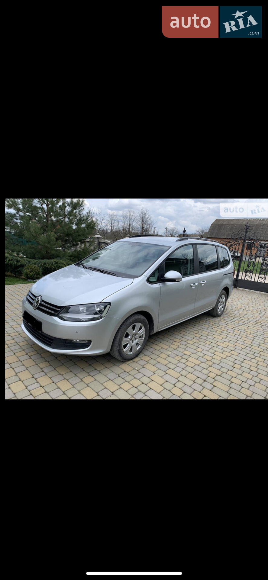 2017 Volkswagen Sharan - мініатюра 2