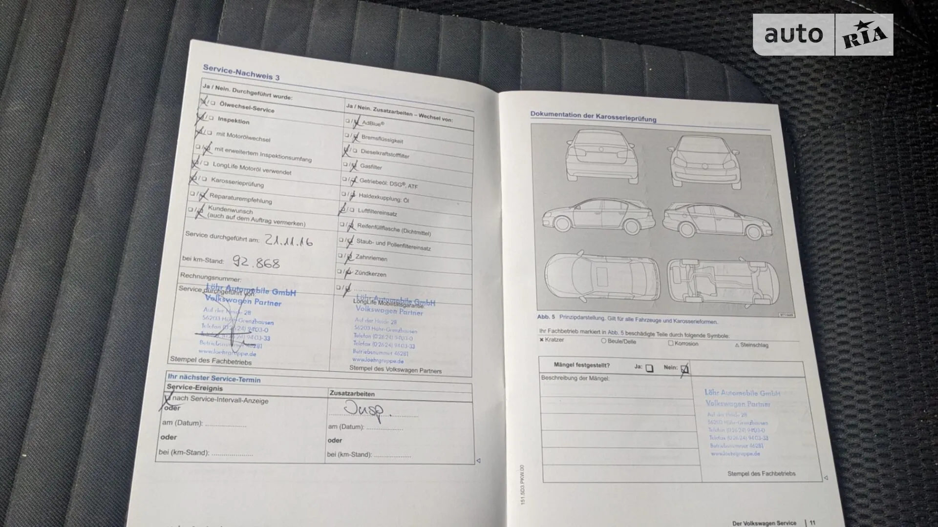 2014 Volkswagen Sharan - мініатюра 91