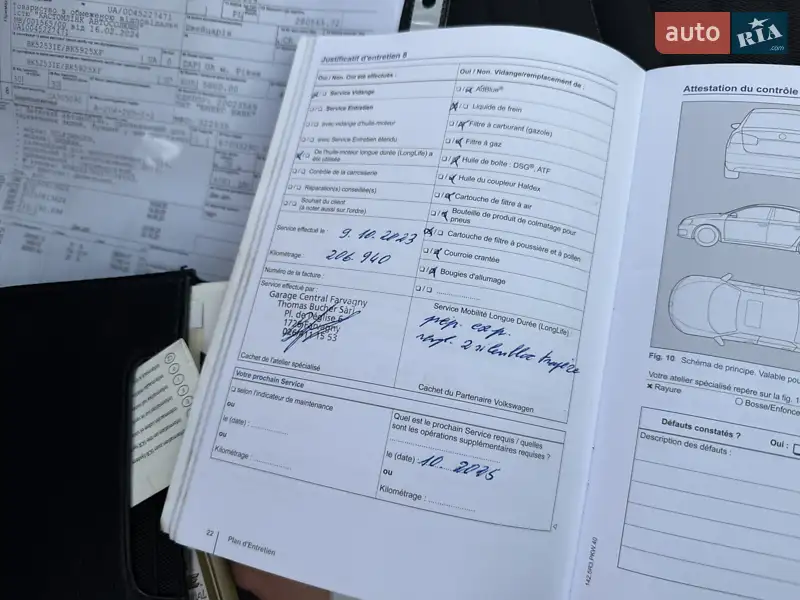 Минивэн Volkswagen Sharan 2014 в Ровно документ