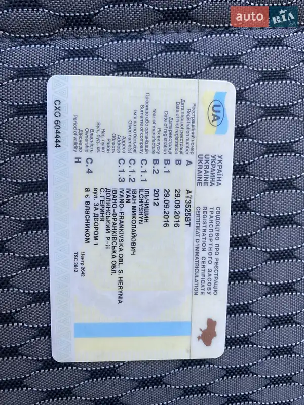 Минивэн Volkswagen Sharan 2012 в Долине документ