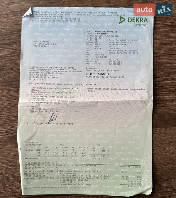 Минивэн Volkswagen Sharan 2015 в Сарнах документ