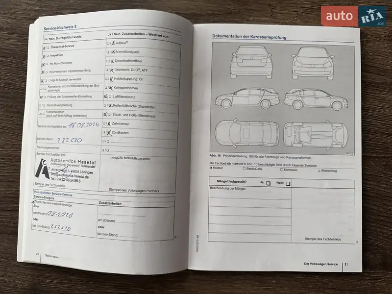Минивэн Volkswagen Sharan 2015 в Сарнах документ
