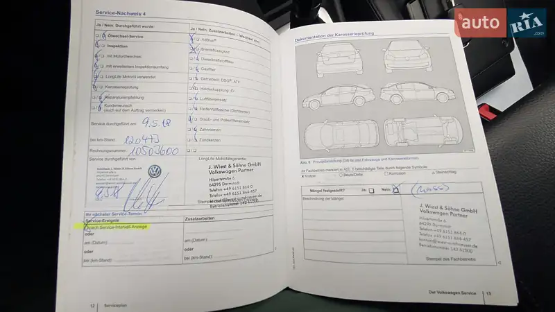 Минивэн Volkswagen Sharan 2014 в Львове документ 11 фото Минивэн Volkswagen Sharan 2014 в Львове документ