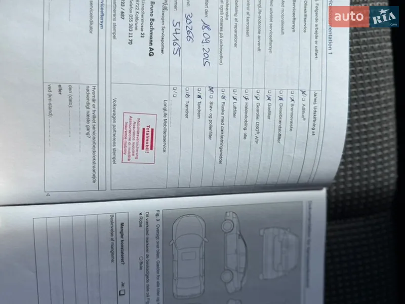 Минивэн Volkswagen Sharan 2013 в Ковеле документ