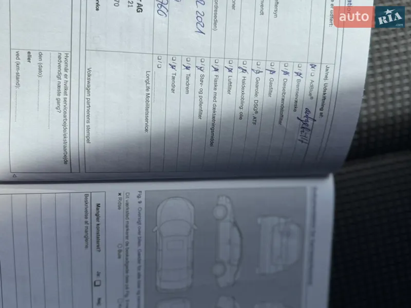 Минивэн Volkswagen Sharan 2013 в Ковеле документ