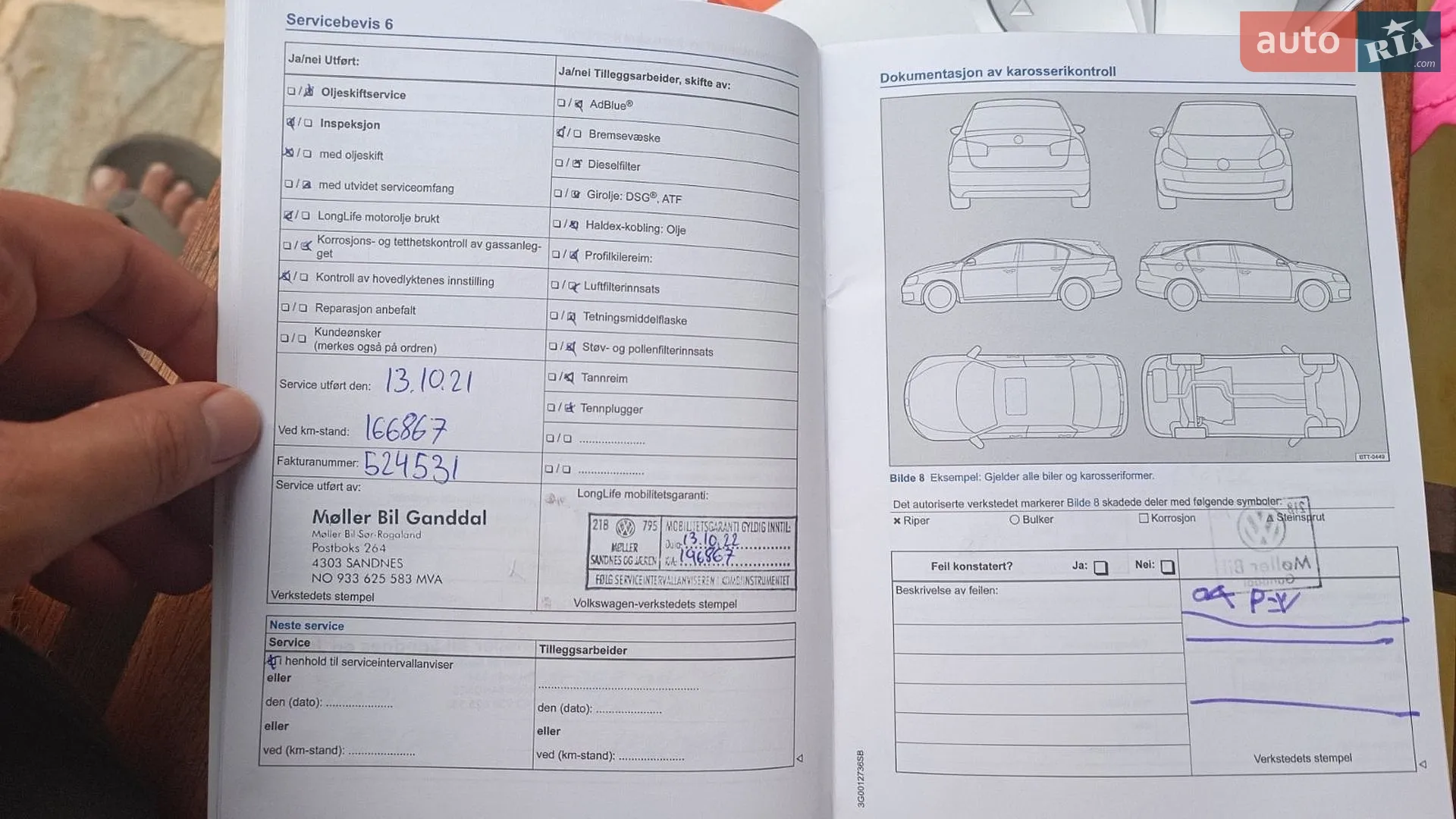 2015 Volkswagen Sharan - мініатюра 31