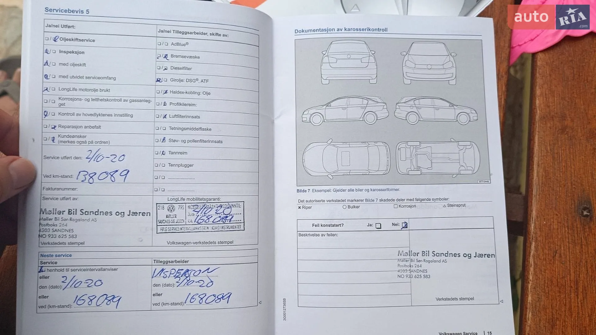 2015 Volkswagen Sharan - мініатюра 35