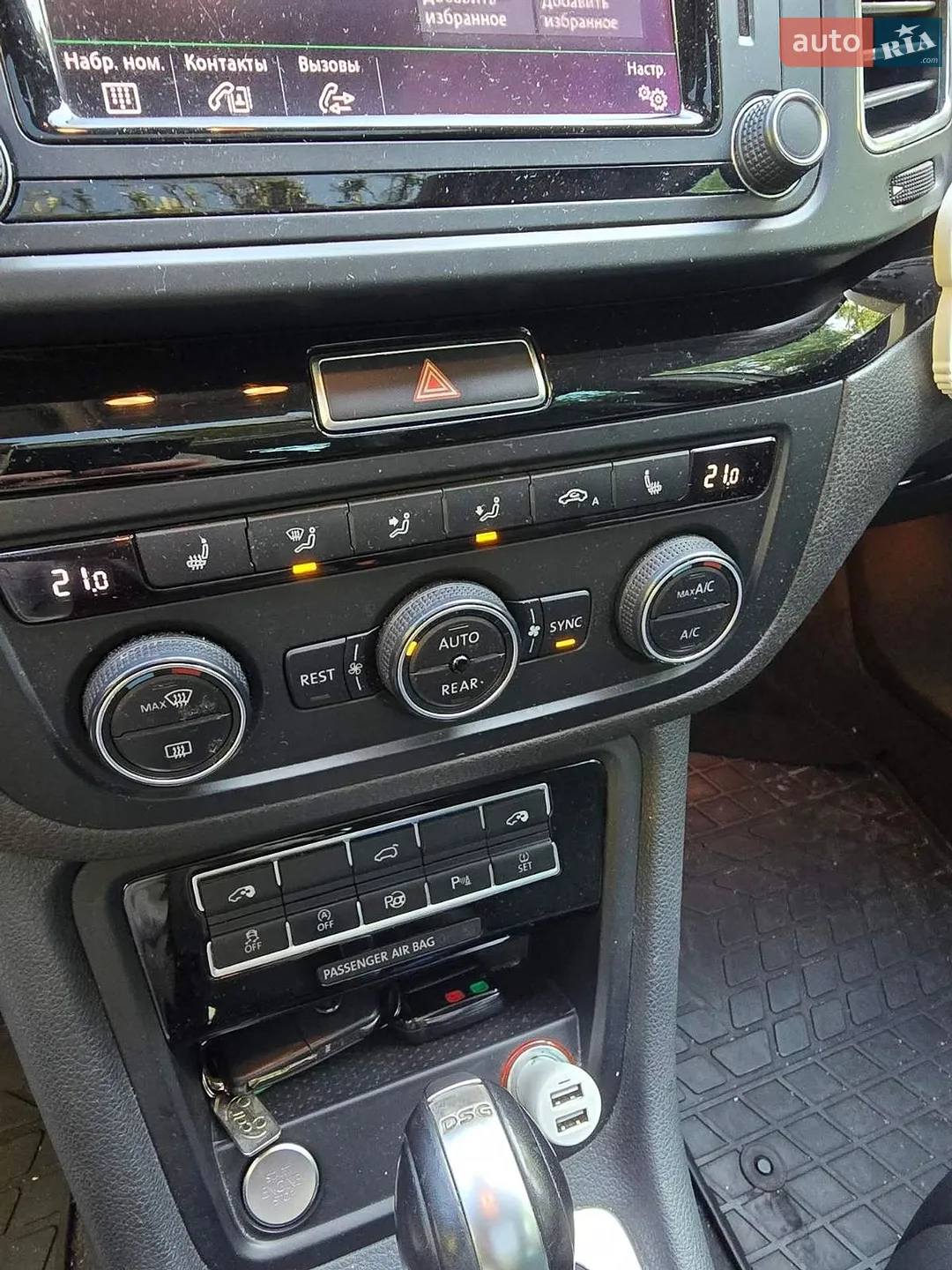 2015 Volkswagen Sharan - мініатюра 11