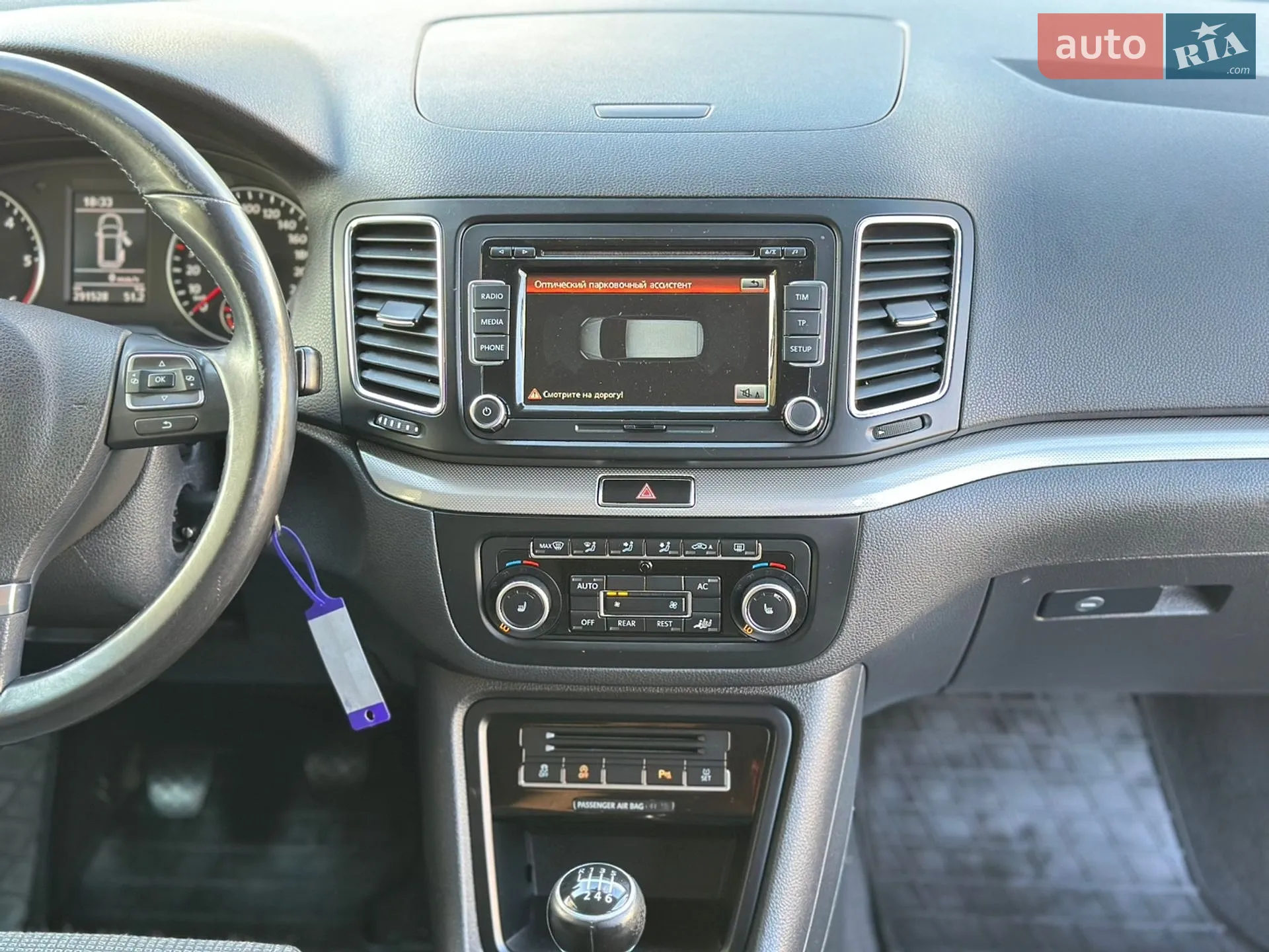 2011 Volkswagen Sharan - мініатюра 42