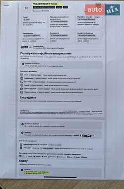 Внедорожник / Кроссовер Volkswagen T-Cross 2021 в 
