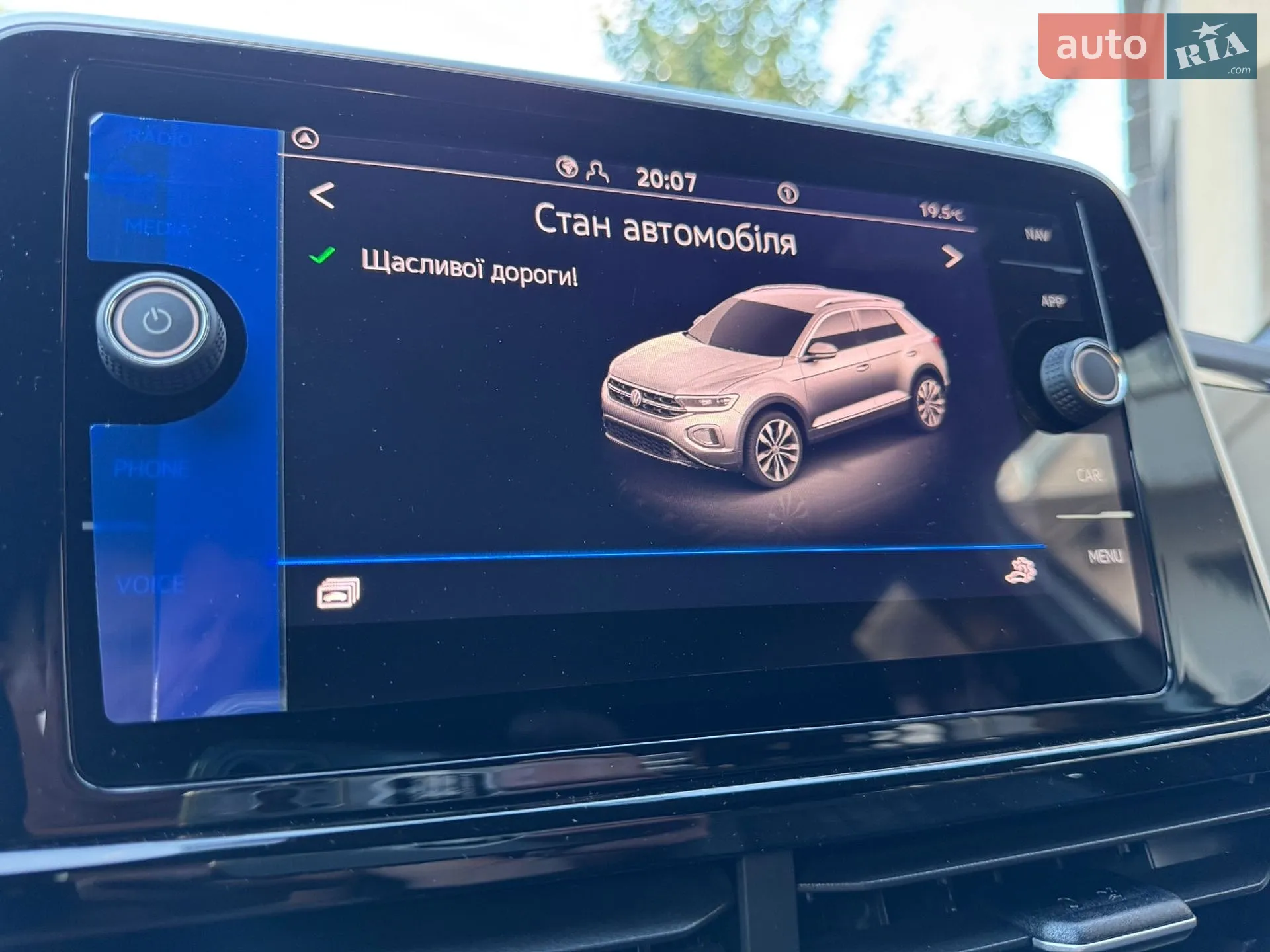 2025 Volkswagen T-Roc - мініатюра 58