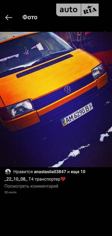 Volkswagen T4 (Transporter) груз-пасс.