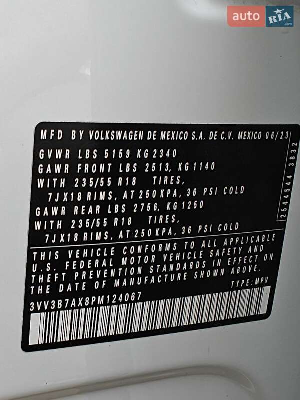 Внедорожник / Кроссовер Volkswagen Tiguan Allspace 2023 в Николаеве