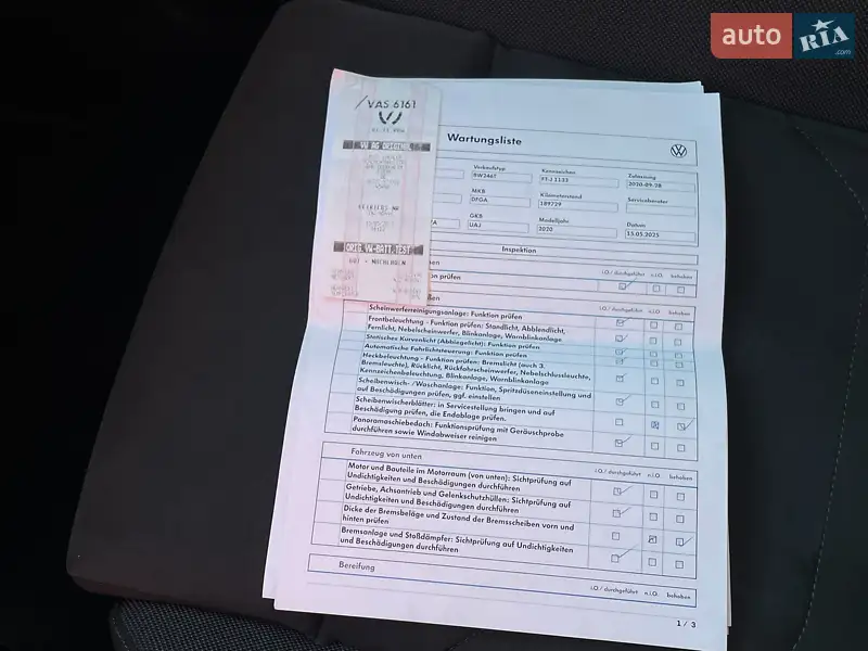 Позашляховик / Кросовер Volkswagen Tiguan Allspace 2021 в Луцьку документ