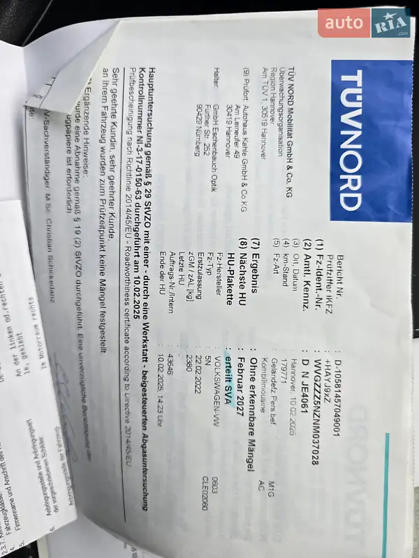 Позашляховик / Кросовер Volkswagen Tiguan Allspace 2021 в Луцьку документ 3 фото Позашляховик / Кросовер Volkswagen Tiguan Allspace 2021 в Луцьку документ