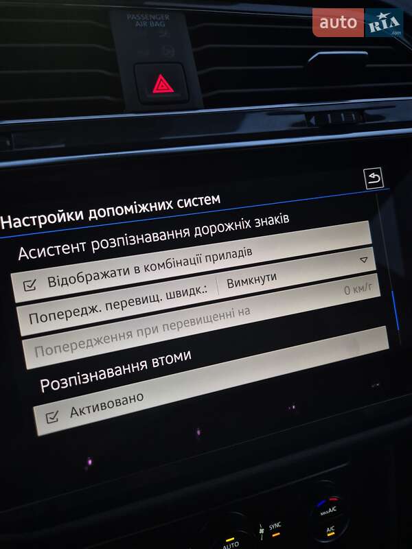 Внедорожник / Кроссовер Volkswagen Tiguan Allspace 2020 в Луцке