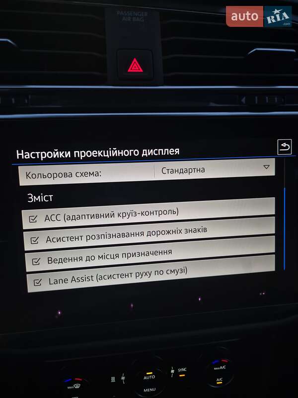 Внедорожник / Кроссовер Volkswagen Tiguan Allspace 2020 в Луцке