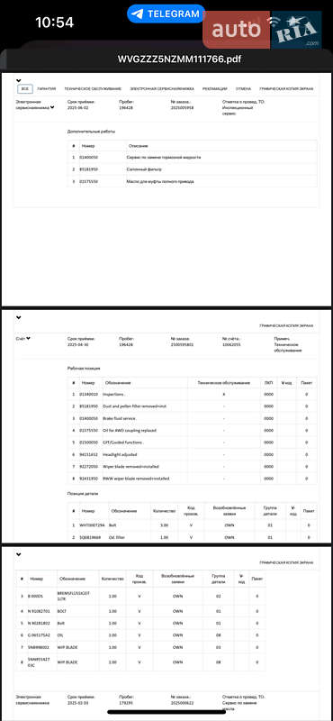 Позашляховик / Кросовер Volkswagen Tiguan Allspace 2021 в Луцьку