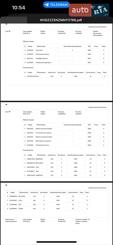 Позашляховик / Кросовер Volkswagen Tiguan Allspace 2021 в Луцьку документ