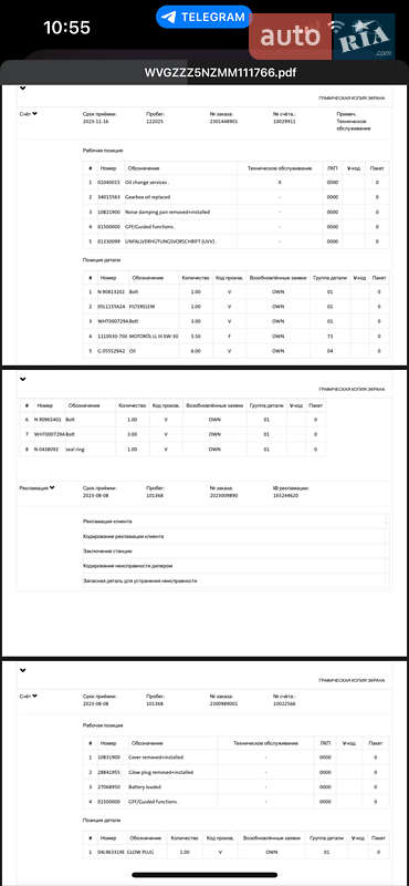 Позашляховик / Кросовер Volkswagen Tiguan Allspace 2021 в Луцьку