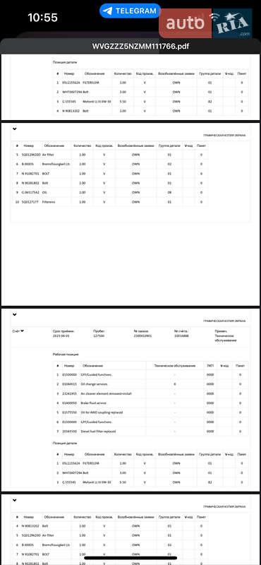 Позашляховик / Кросовер Volkswagen Tiguan Allspace 2021 в Луцьку