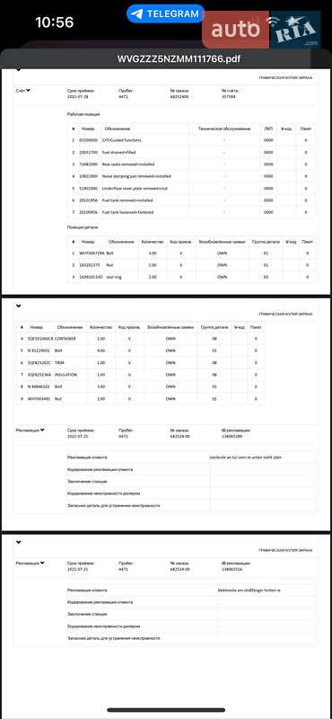 Позашляховик / Кросовер Volkswagen Tiguan Allspace 2021 в Луцьку