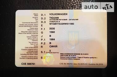 Внедорожник / Кроссовер Volkswagen Tiguan 2016 в Лубнах