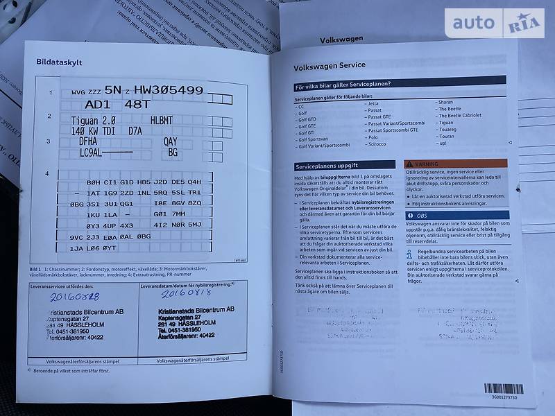 Позашляховик / Кросовер Volkswagen Tiguan 2016 в Рівному