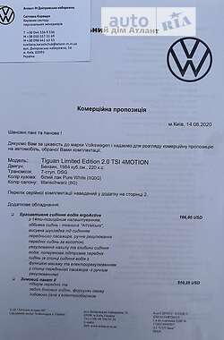 Внедорожник / Кроссовер Volkswagen Tiguan 2020 в 