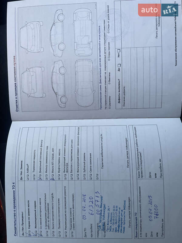 Внедорожник / Кроссовер Volkswagen Tiguan 2011 в Киеве фото 14 Внедорожник / Кроссовер Volkswagen Tiguan 2011 в Киеве