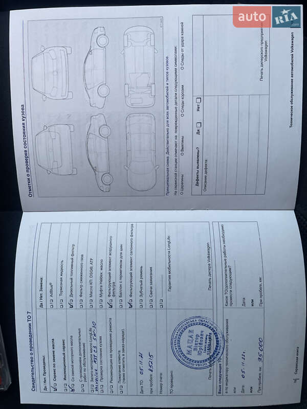 Внедорожник / Кроссовер Volkswagen Tiguan 2011 в Киеве фото 19 Внедорожник / Кроссовер Volkswagen Tiguan 2011 в Киеве