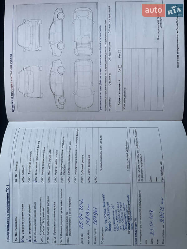 Внедорожник / Кроссовер Volkswagen Tiguan 2011 в Киеве фото 22 Внедорожник / Кроссовер Volkswagen Tiguan 2011 в Киеве