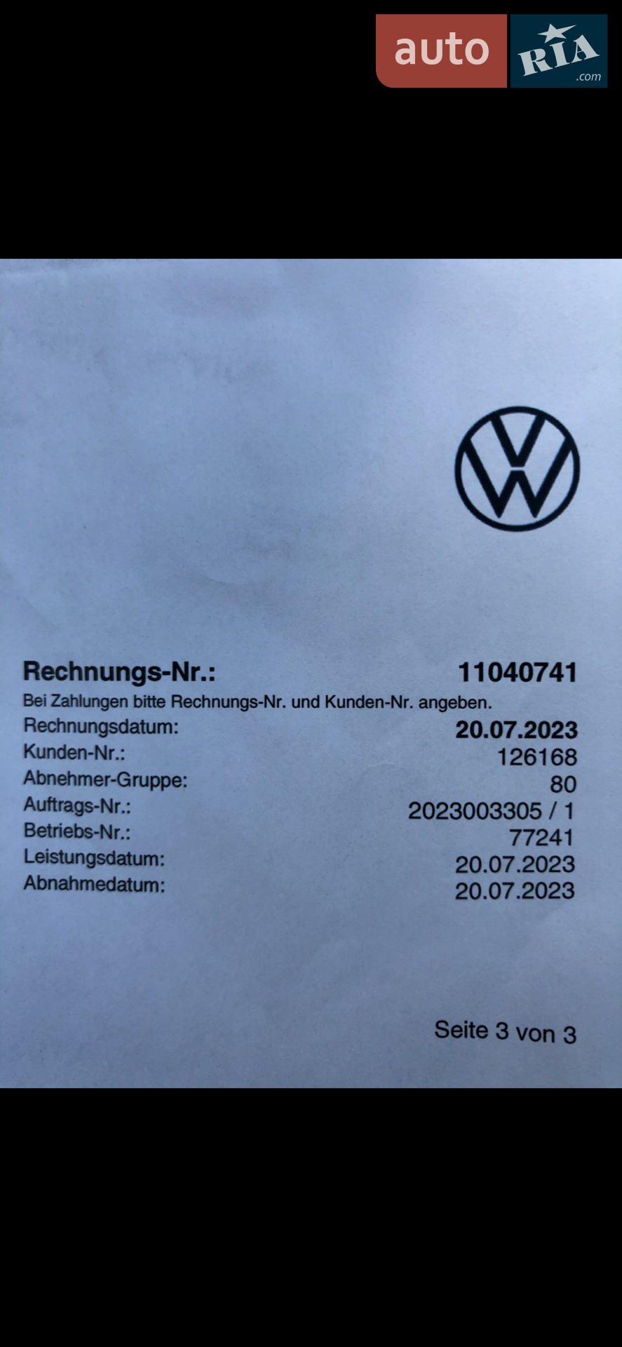 2010 Volkswagen Tiguan - мініатюра 30