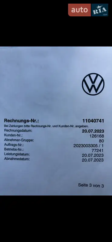 Внедорожник / Кроссовер Volkswagen Tiguan 2010 в Ровно документ