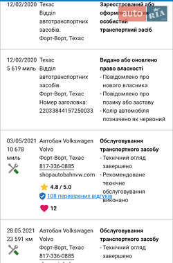 Внедорожник / Кроссовер Volkswagen Tiguan 2019 в 