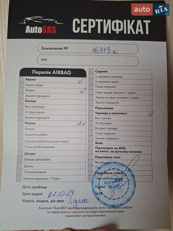 Внедорожник / Кроссовер Volkswagen Tiguan 2017 в Новых Петровцах