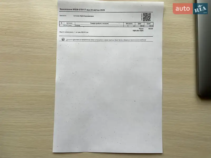 Позашляховик / Кросовер Volkswagen Tiguan 2014 в Харкові документ