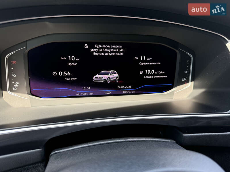 Позашляховик / Кросовер Volkswagen Tiguan 2021 в Дніпрі